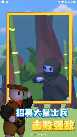 Ȥζ��սģ�������ò˵����ͼ3