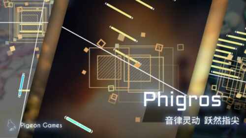 phigros3.0.0���ͼ4