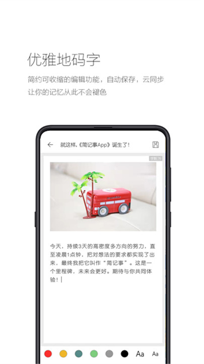 �����app��ͼ5