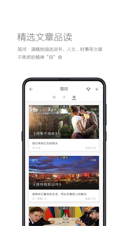 �����app��ͼ2