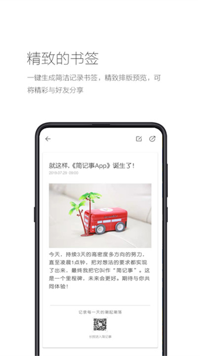 �����app��ͼ3