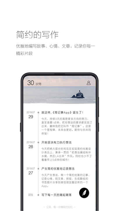 �����app��ͼ4
