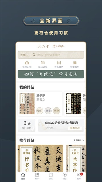 ���ϱ���app��ͼ3