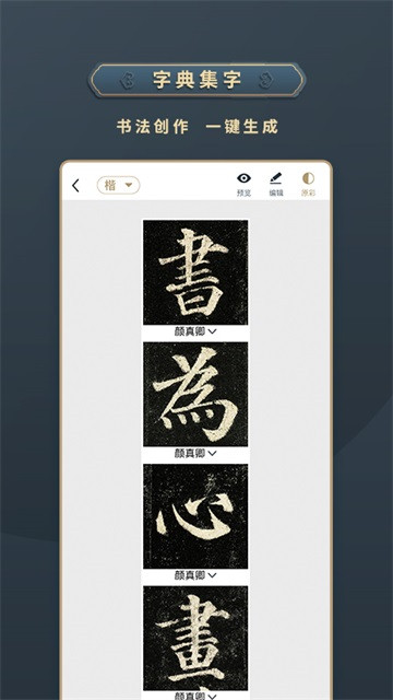 ���ϱ���app��ͼ4