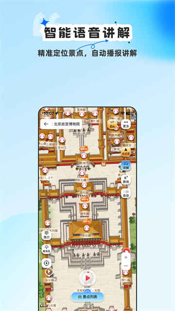 ��;������app��ͼ2