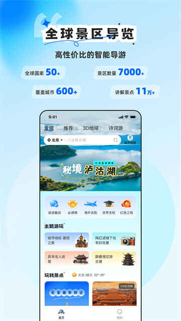 ��;������app��ͼ1