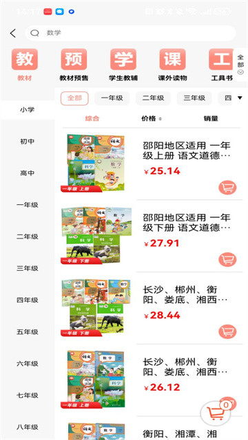 �Ĵ������ͼ4