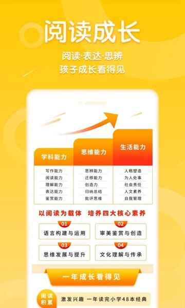 ��������app��ͼ3