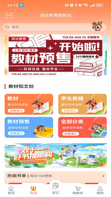 �Ĵ������ͼ3