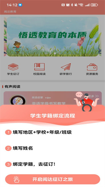 �Ĵ������ͼ2