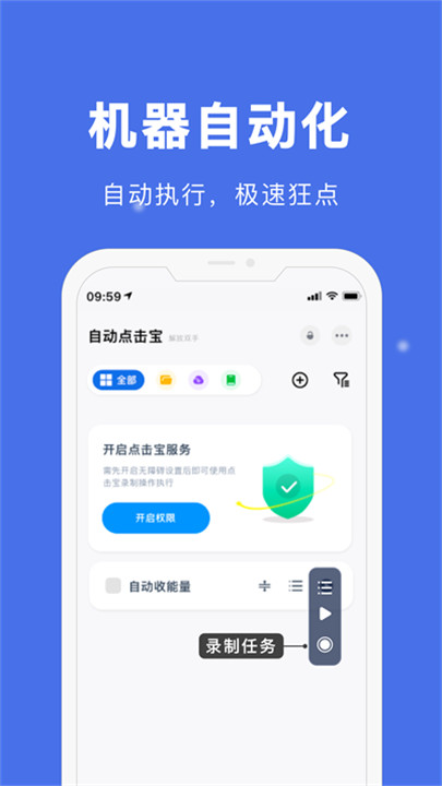 Զappͼ3