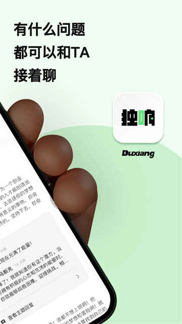appͼ2