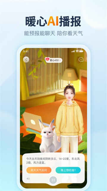 ��������app��ͼ4