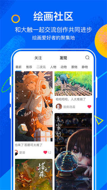 è滭ͼ4