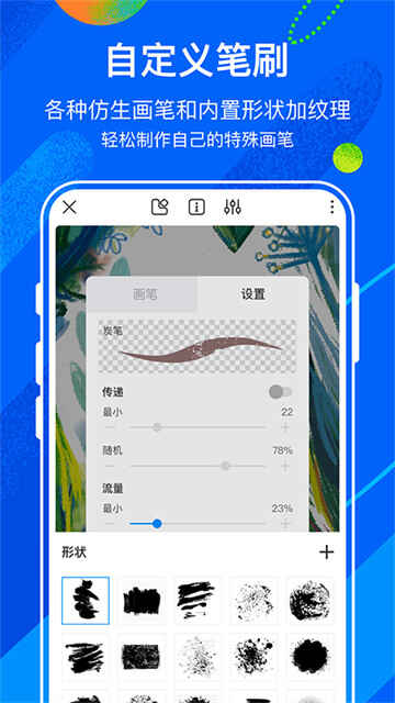 è滭ͼ2