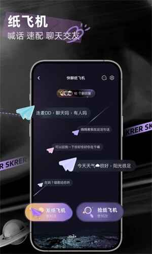 ˺��app��ͼ5