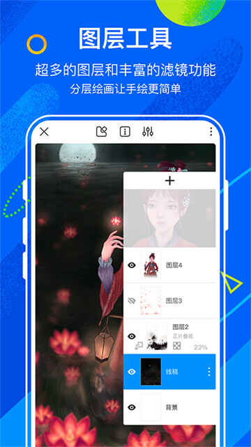è滭ͼ3