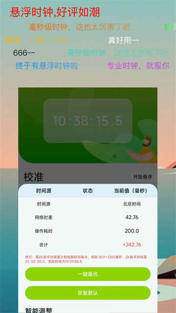 ZKʱappͼ2