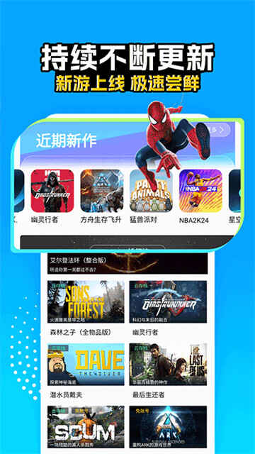 �����Ƶ��Խ�ͼ2