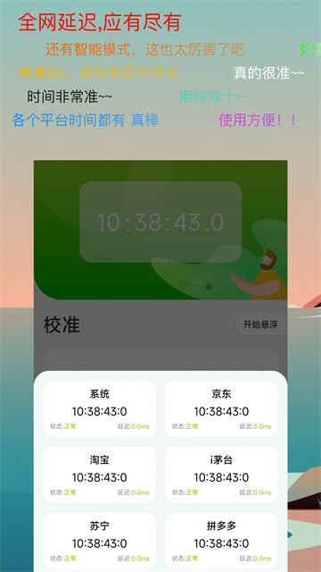 ZKʱappͼ1
