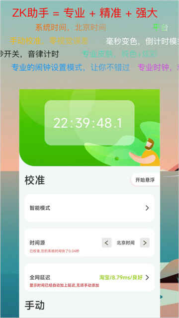 ZKʱappͼ3