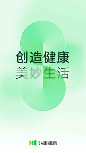 Сά����app���ؽ�ͼ3