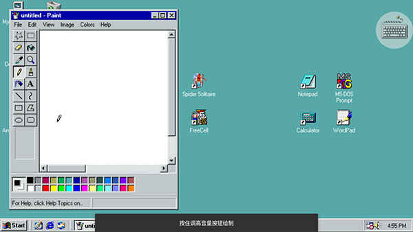 win98ģ������ͼ5