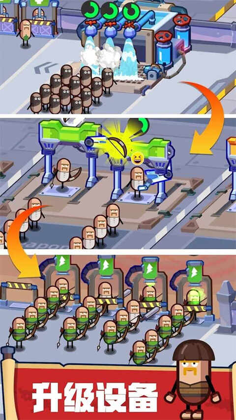 Ӣ�����칤���ֻ����ͼ4