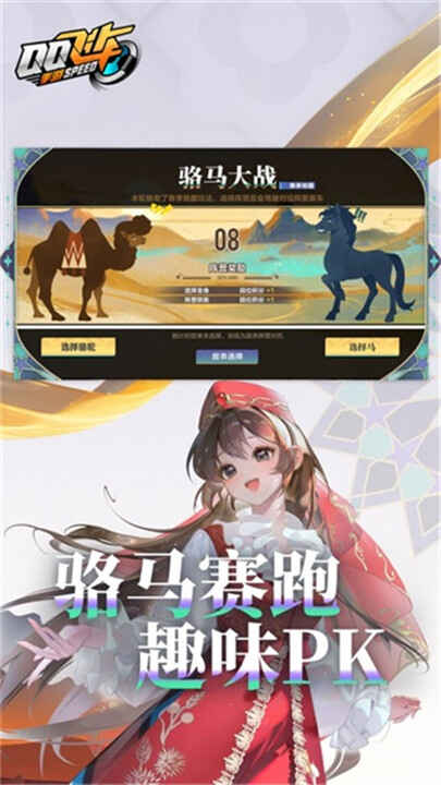 qq�ɳ����ν�ͼ2