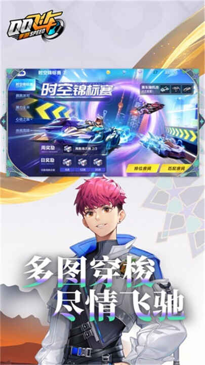 qq�ɳ����ν�ͼ5