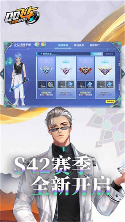 qq�ɳ����ν�ͼ1