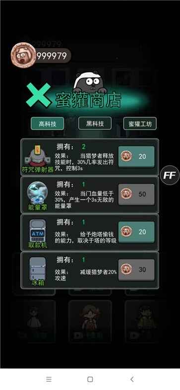 ��ƽ�����ֻ����ͼ1