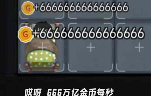 �͹�����666���ͼ3