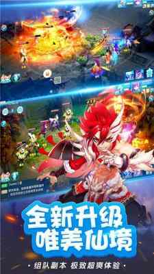 �佫��ǿ��ͼ3