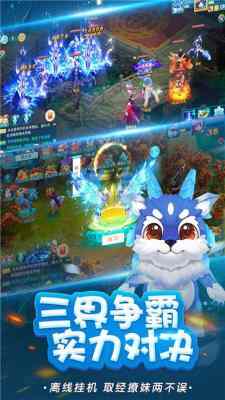 �佫��ǿ��ͼ2