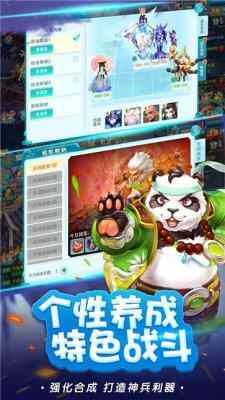 �佫��ǿ��ͼ4