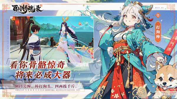 �ٴ�����¼���°��ͼ3