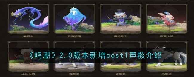 2.0汾cost1