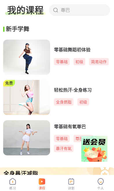 Ⱥ赸Ƶȫͼ2