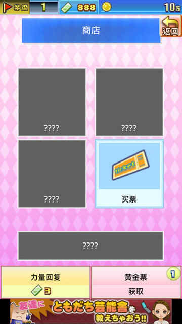 ���ѵ��������������ؽ�ͼ3