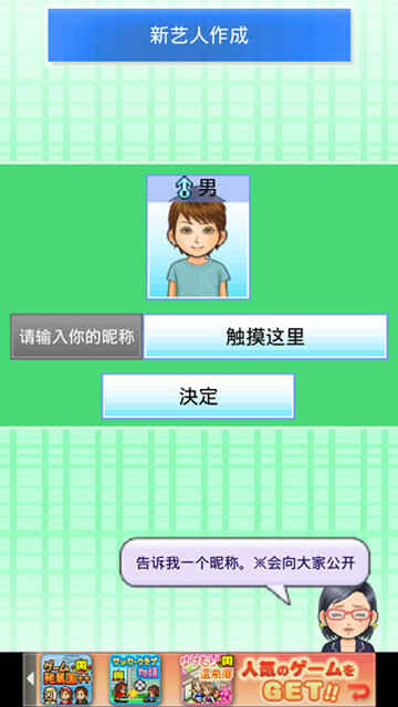 ���ѵ��������������ؽ�ͼ2