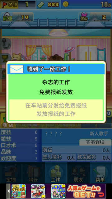 ���ѵ��������������ؽ�ͼ1