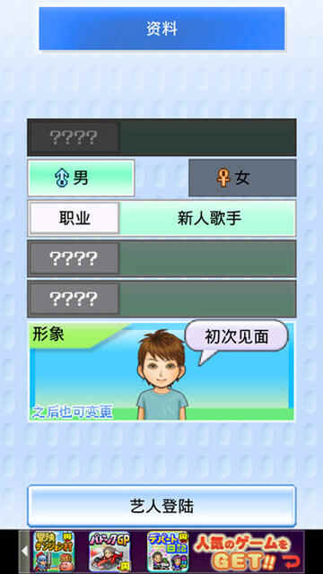 ���ѵ��������������ؽ�ͼ5