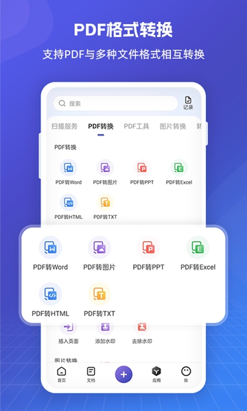 PDFȫͼ3