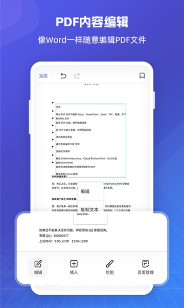 PDFȫͼ2
