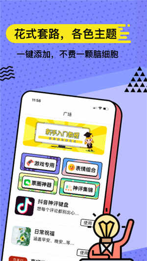 ��˼���̽�ͼ4