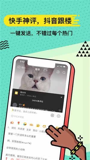 ��˼���̽�ͼ2