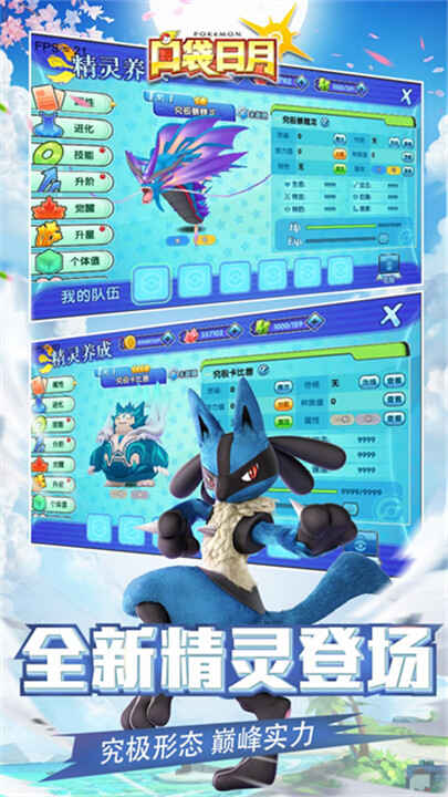 �ڴ����½�ͼ5