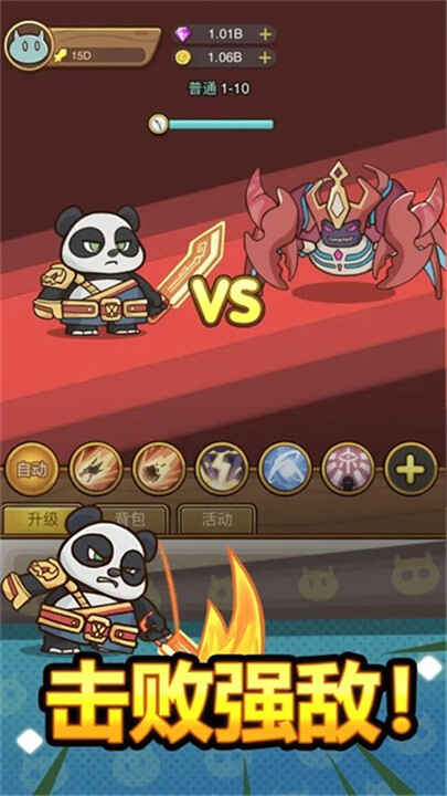 �ȹ�С�ֶ����ν�ͼ1