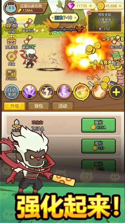 �ȹ�С�ֶ����ν�ͼ3